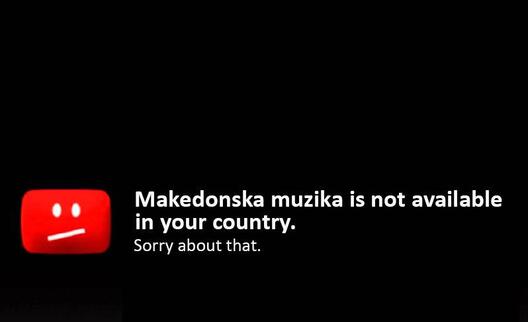 Македонска музика is not available in your country